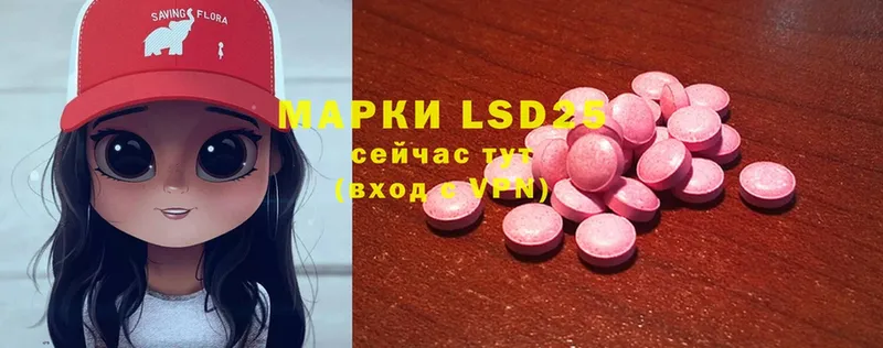 гидра как зайти  Белоярский  LSD-25 экстази кислота  где купить наркотик 